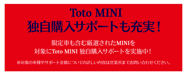 独自購入サポートの画像