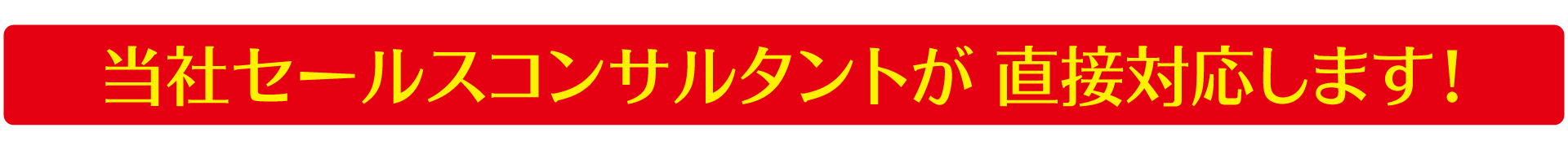 ANちゃん動画でおなじみの ANちゃんが 直接対応します！画像PC用