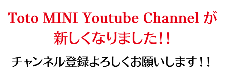 スマートフォン用の画像