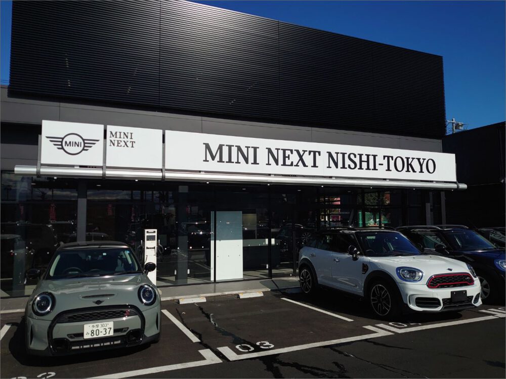 MINI NEXT NISHI-TOKYO