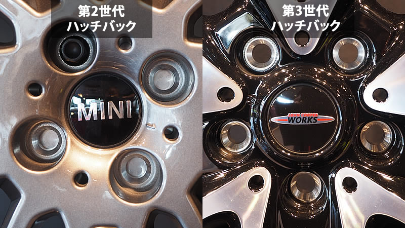 ミニのホイールは全モデル、全世代で共通？