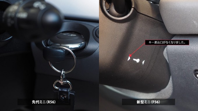 スマートキーの採用