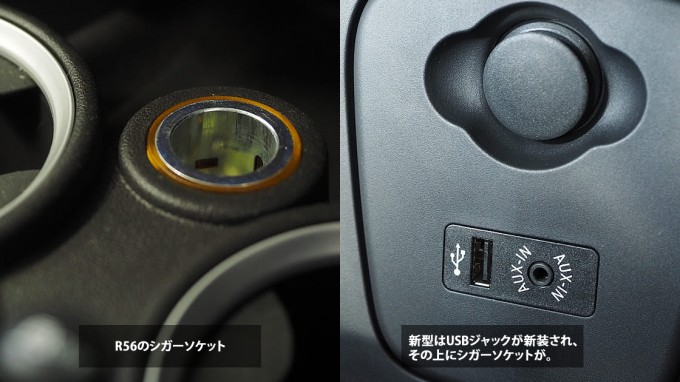 スマホやタブレット充電に便利なUSBジャック